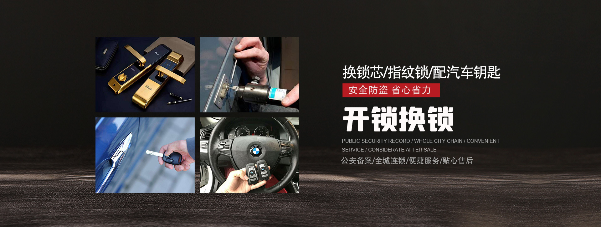 潮州潮安县banner01